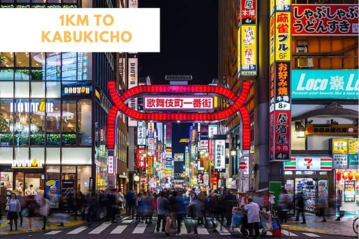北新宿 Central Shinjuku Walk To Kabuki-Chou, Golden Gai Tokyo Luaran gambar