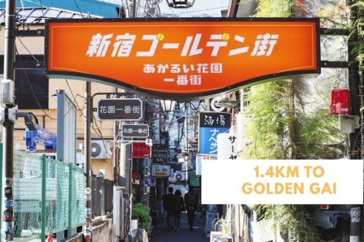 北新宿 Central Shinjuku Walk To Kabuki-Chou, Golden Gai Tokyo Luaran gambar